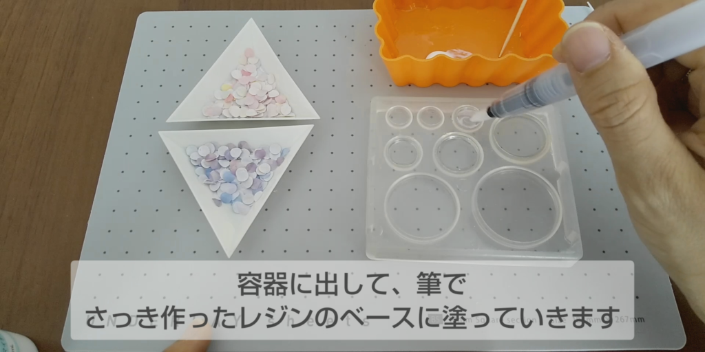 穴あけパンチで簡単 お洒落な折り紙レジンアクセサリーを紹介 Chisshyの折り紙ブログ